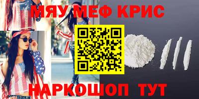 герыч Обнинск