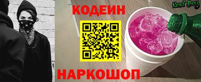 герыч Обнинск