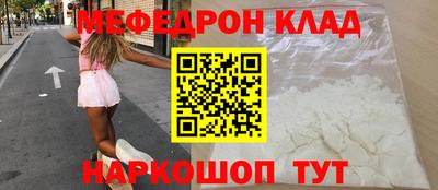 амфетамин Обь