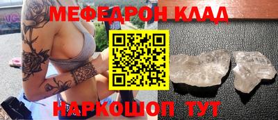 амфетамин Обь