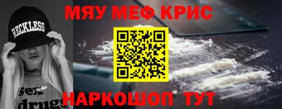 герыч Обнинск