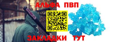 герыч Обнинск