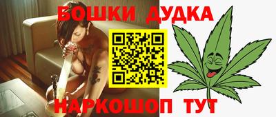 герыч Обнинск