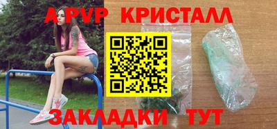 герыч Обнинск