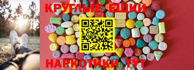 MDMA Premium VHQ Нягань