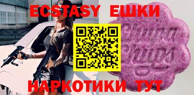 амфетамин Обь