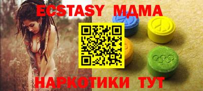 амфетамин Обь