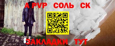 амфетамин Обь