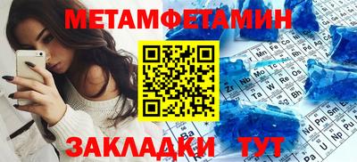 амфетамин Обь