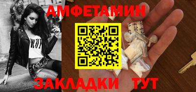 герыч Обнинск