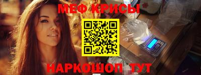 герыч Обнинск
