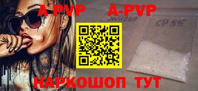 герыч Обнинск