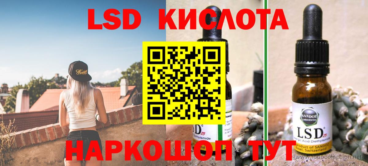 ЛСД экстази ecstasy Сочи