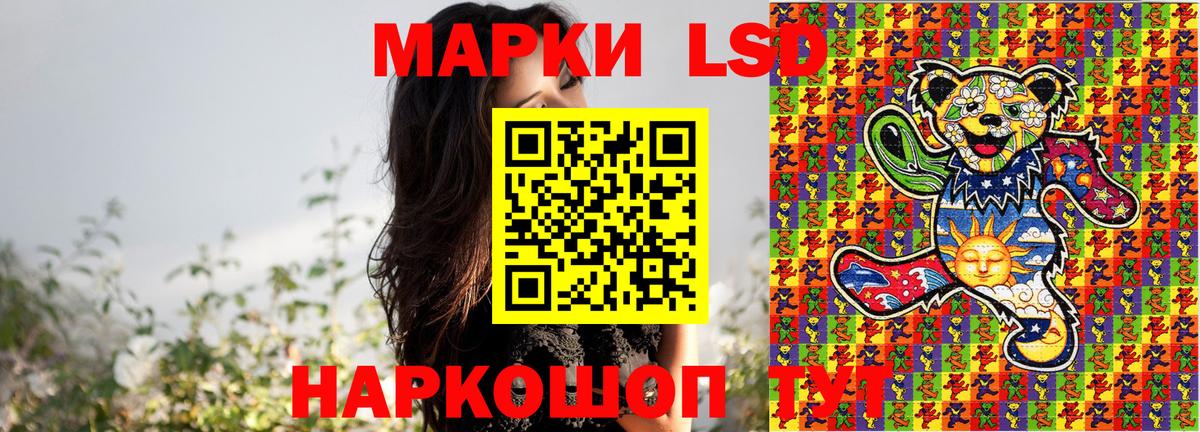 Марки N-bome 1,5мг Сочи