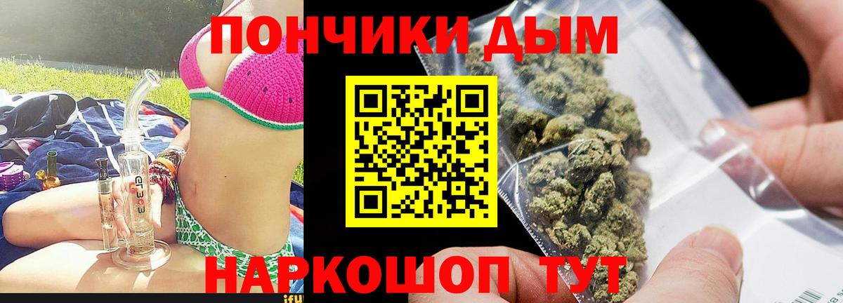 МАРИХУАНА сатива  Каннабис MAZAR  Бошки марихуана MAZAR  Сочи  Вход с VPN 